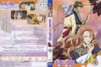 BUY NEW saiunkoku monogatari - 152876 Premium Anime Print Poster